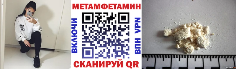 мега ссылка  продажа наркотиков  Лермонтов  АМФ 97% 