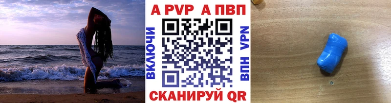 Альфа ПВП VHQ мориарти клад Лермонтов