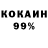 Кетамин VHQ Vladimir Stasenkov