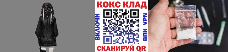 где купить   Лермонтов  Кокаин Fish Scale 