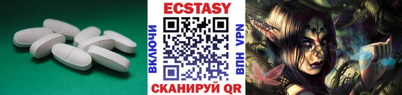 Ecstasy DUBAI  Лермонтов 