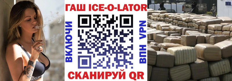 ГАШ индика сатива  закладки  Лермонтов 