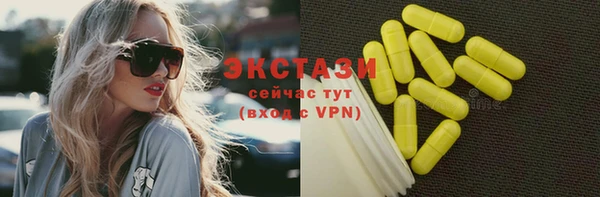 наркотики Алексин