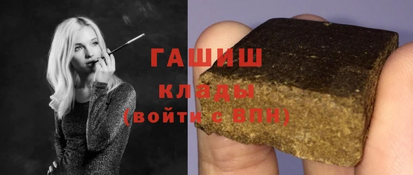 наркотики Алексин