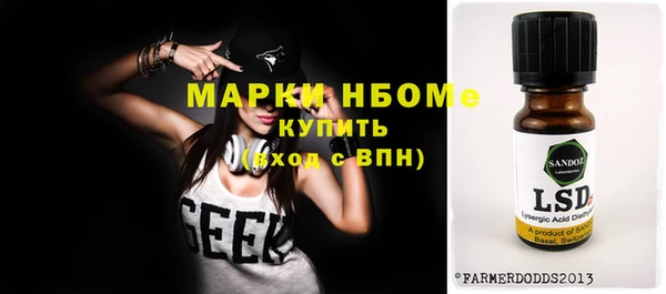 гашишное масло Снежногорск