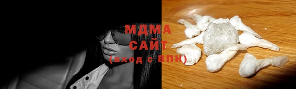 MDMA Снежинск