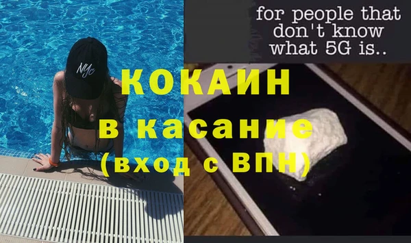 наркотики Алексин