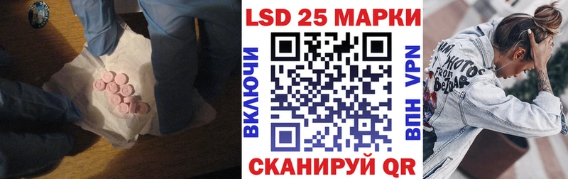 ЛСД экстази ecstasy  MEGA как войти  Лермонтов  наркотики 