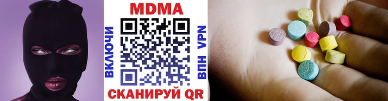 площадка Telegram  Лермонтов  МДМА Molly 