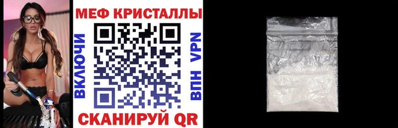 Меф 4 MMC  Лермонтов 