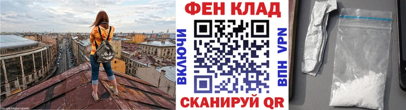 Первитин мет  Лермонтов 
