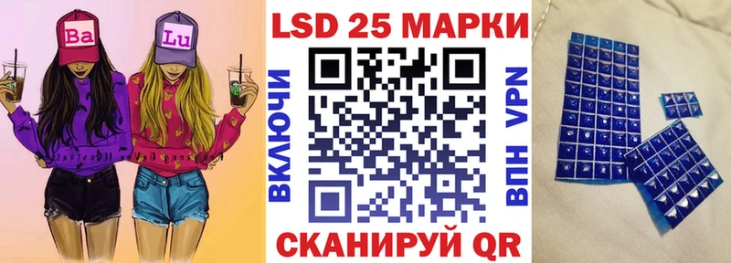 купить Лермонтов Марки NBOMe 1,8мг