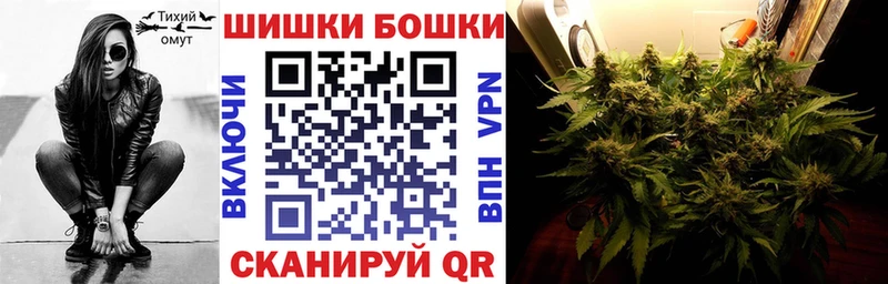 купить закладку  KRAKEN ССЫЛКА  Бошки марихуана план  Лермонтов 